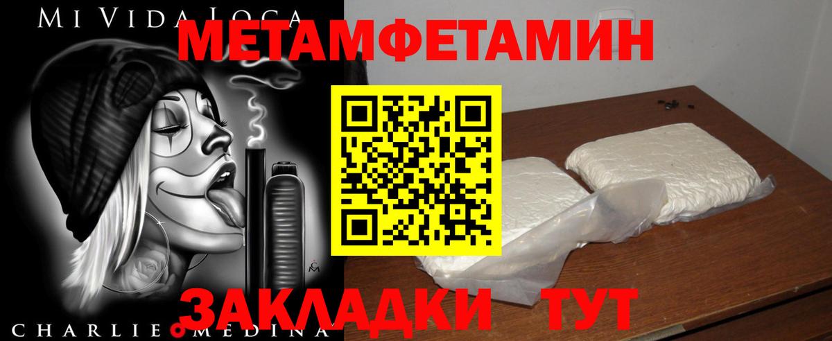 АМФЕТАМИН Розовый Белово
