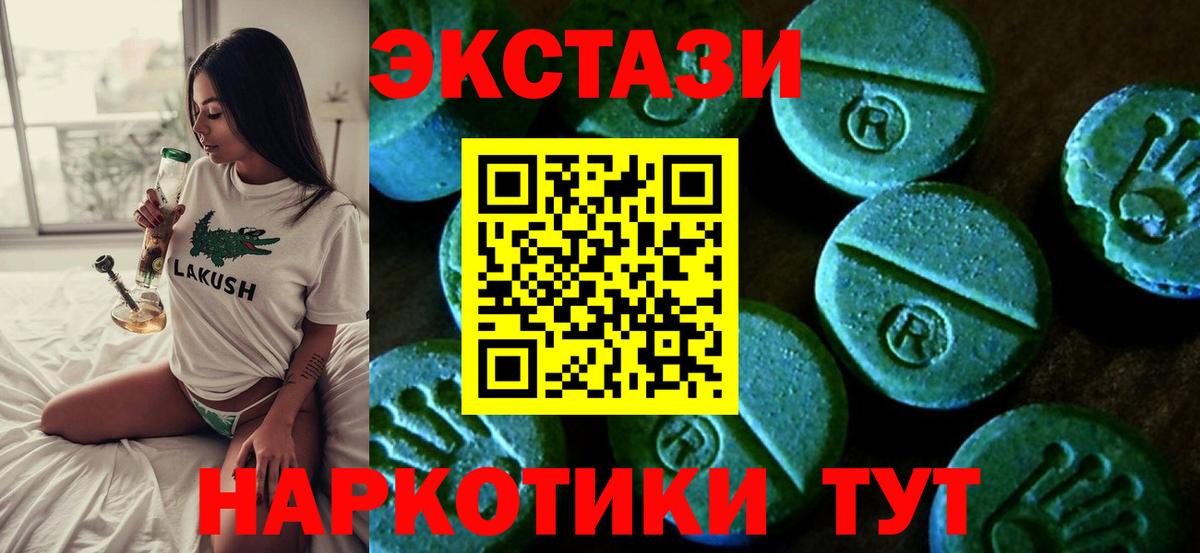 ЭКСТАЗИ louis Vuitton  Вход с VPN  Экстази  Белово 