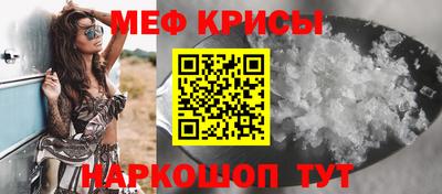спайс Апрелевка