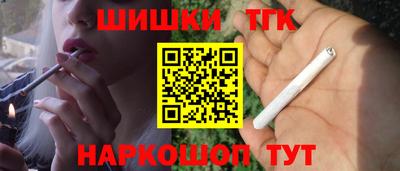 спайс Апрелевка