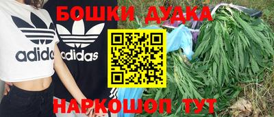 спайс Апрелевка