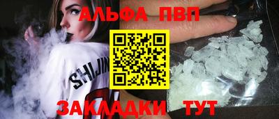 спайс Апрелевка