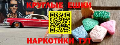 спайс Апрелевка