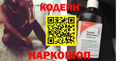 метадон Аргун