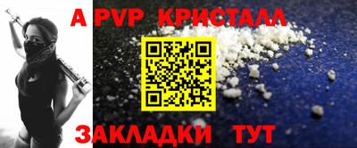 метадон Аргун