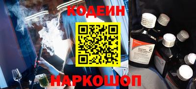 спайс Апрелевка