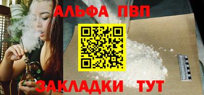 кокс Апшеронск