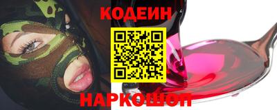 кокс Апшеронск