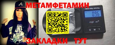 спайс Апрелевка
