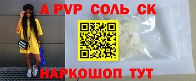 кокс Апшеронск