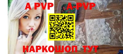 кокс Апшеронск