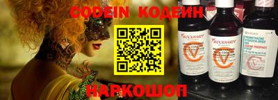 кокс Апшеронск