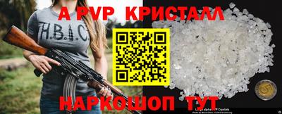 спайс Апрелевка