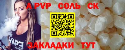 метадон Аргун