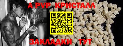 кокс Апшеронск