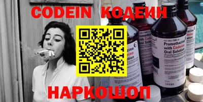 кокс Апшеронск