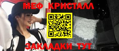 спайс Апрелевка