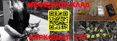спайс Апрелевка