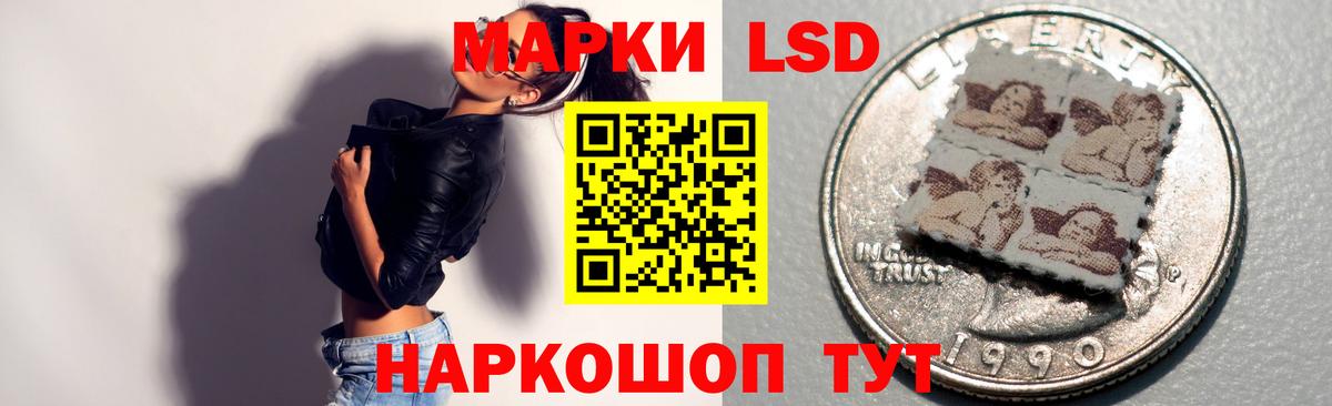 Белово  LSD-25 экстази ecstasy  Вход с VPN 