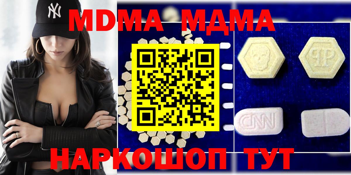 Меф МЯУ МЯУ   Каннабис  ГАШИШ  Вход с VPN  МЕТАМФЕТАМИН  Белово  ГАШ 