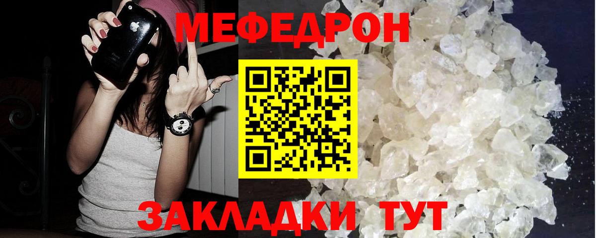 Псилоцибиновые грибы Белово