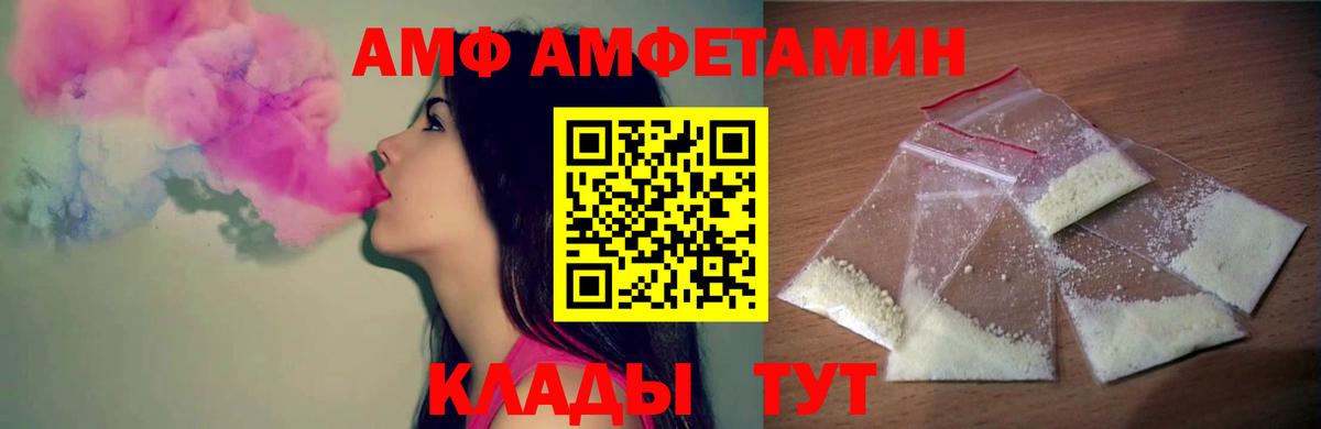 МЕТАМФЕТАМИН витя  Вход с VPN  Белово  МЕТАМФЕТАМИН витя 