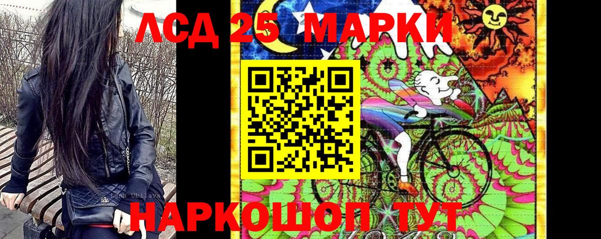 Марки N-bome 1,8мг  Вход с VPN  Марки N-bome 1,8мг  Белово 