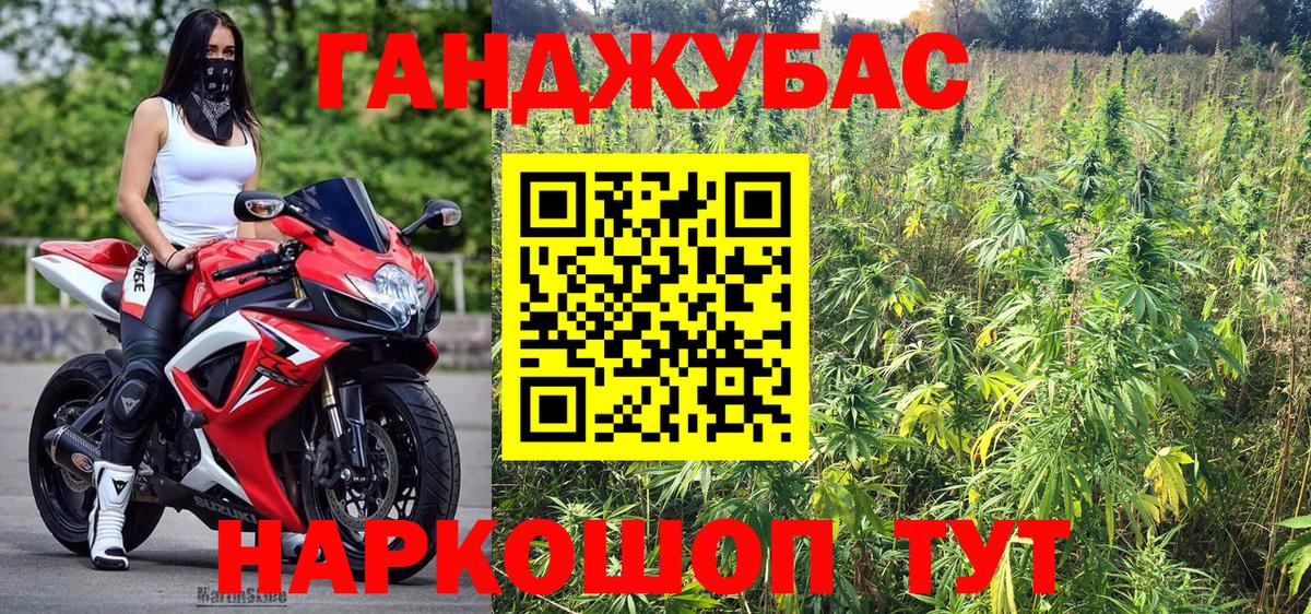 Шишки марихуана VHQ Белово