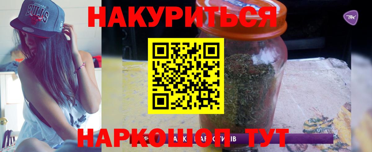 Конопля White Widow  Вход с VPN  Бошки марихуана Amnesia  Белово  МАРИХУАНА планчик 